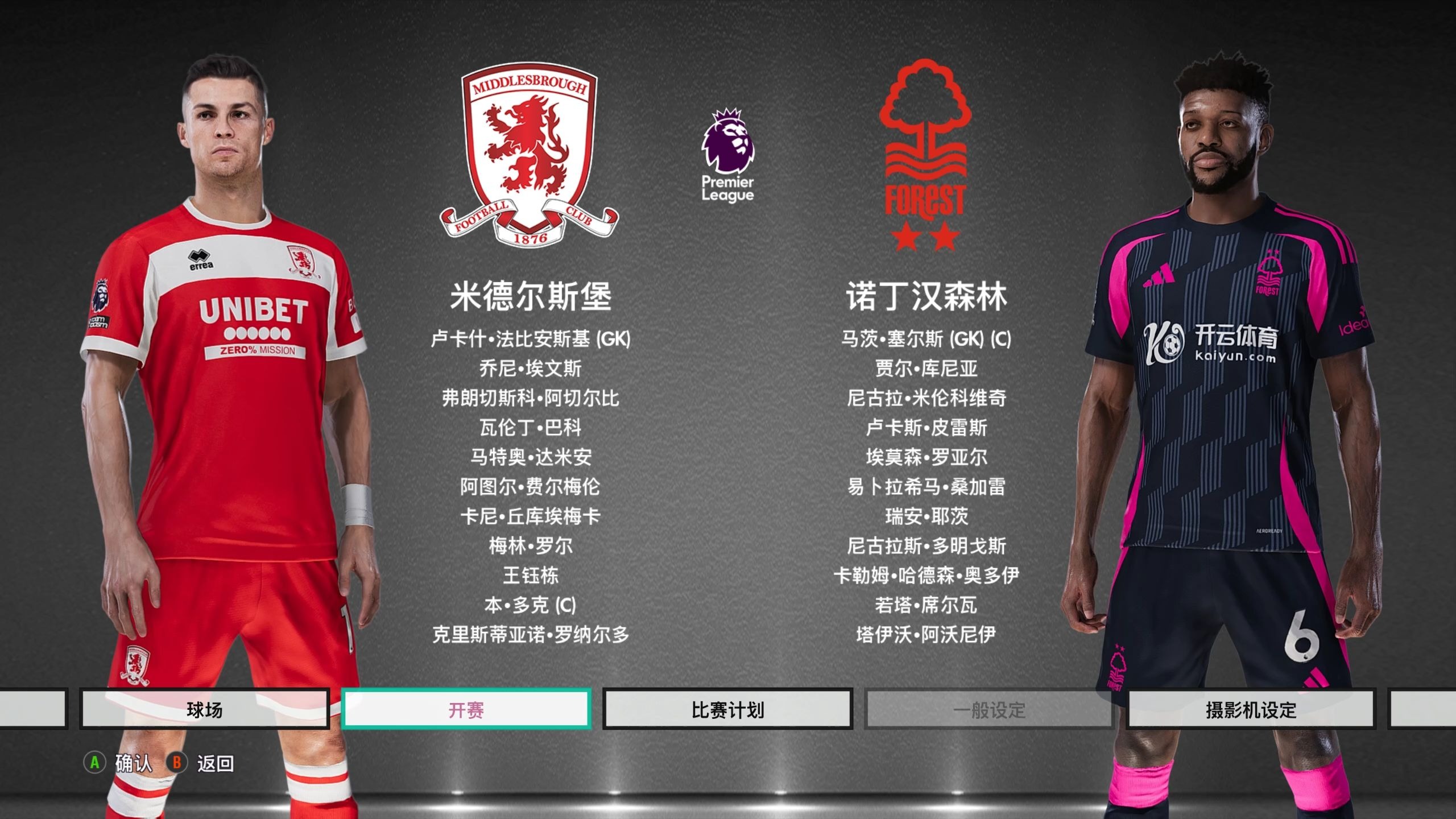 这些战术亮 这些战术亮