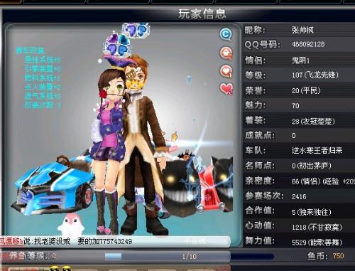 一种对未来 一种对未来