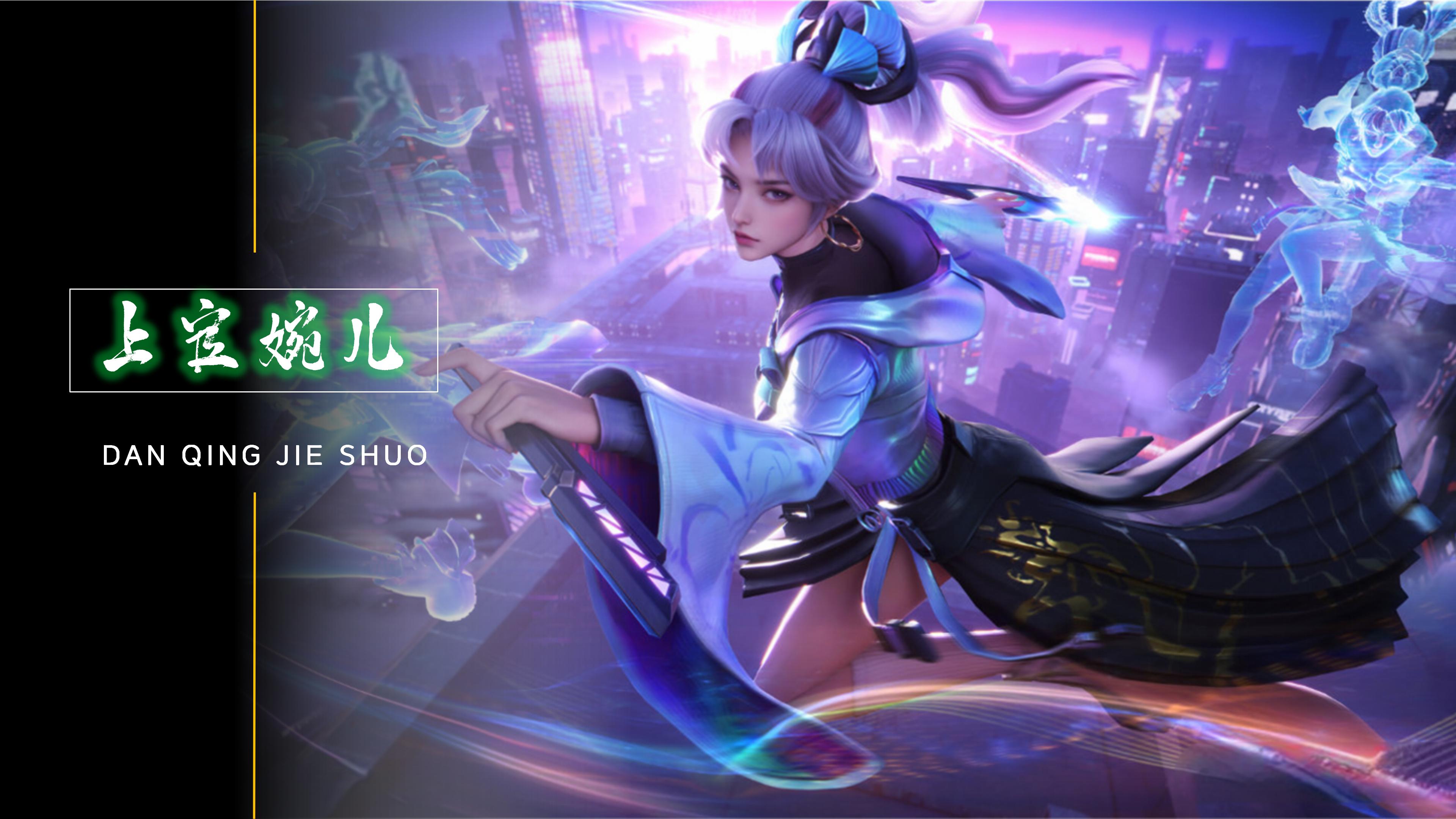 但大谷的選 但大谷的選