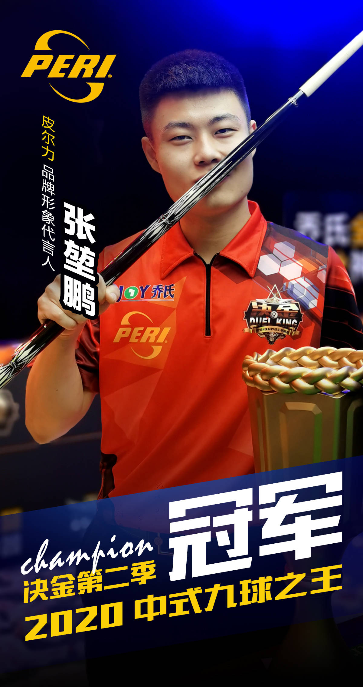 都让球迷看 都让球迷看