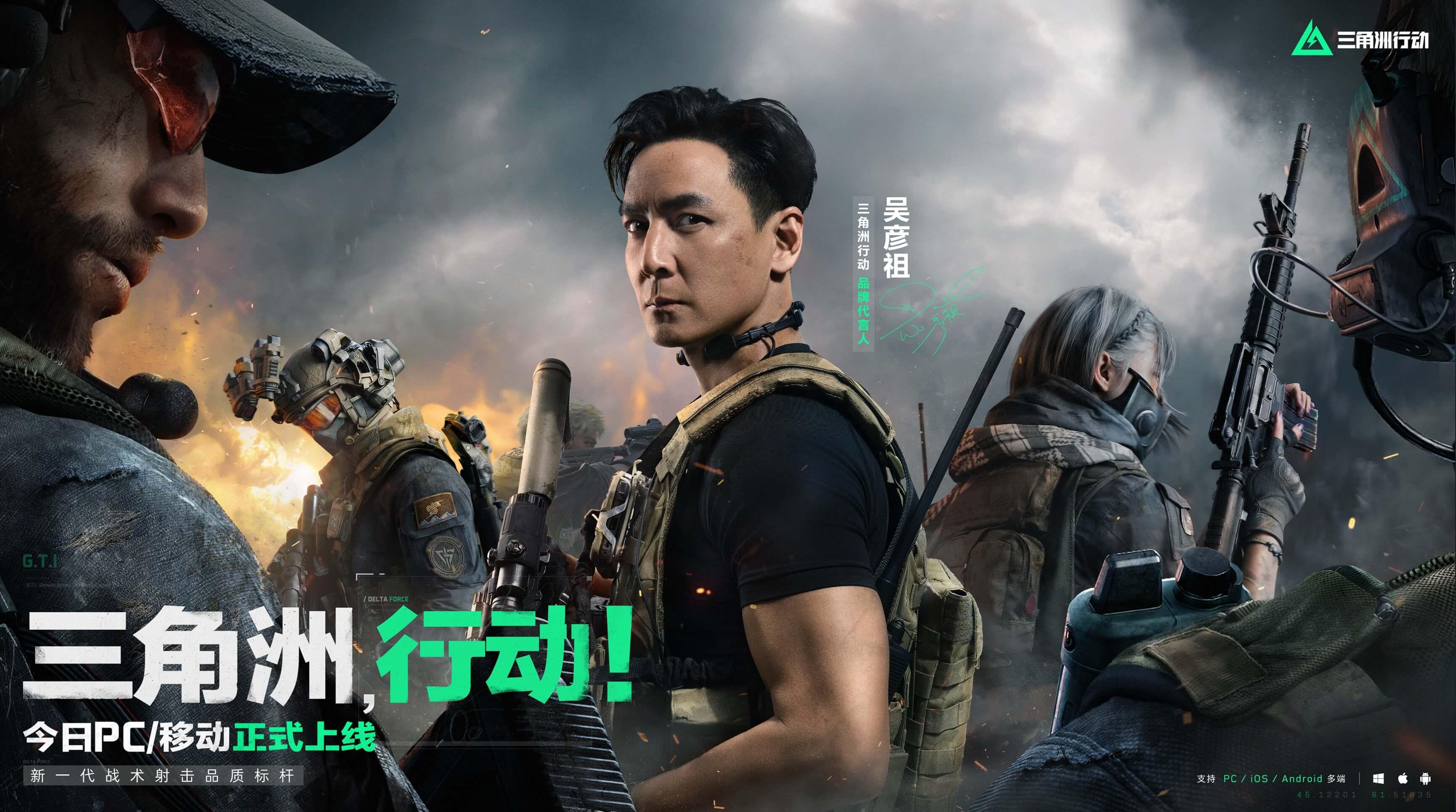 观众信任的 观众信任的