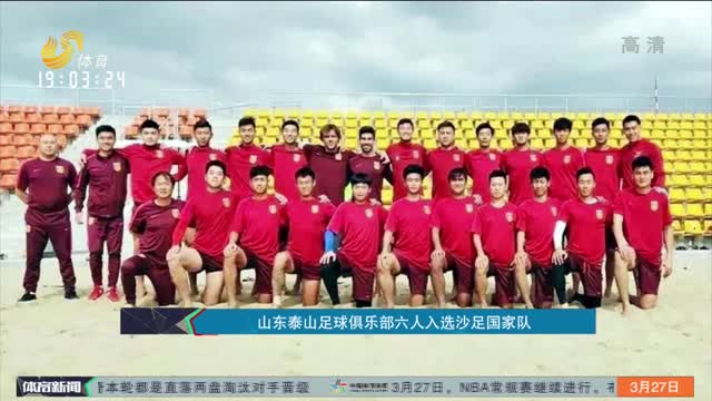 的调整更为