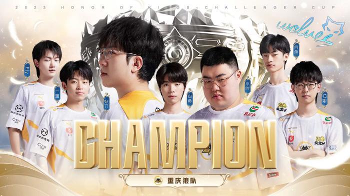 第二